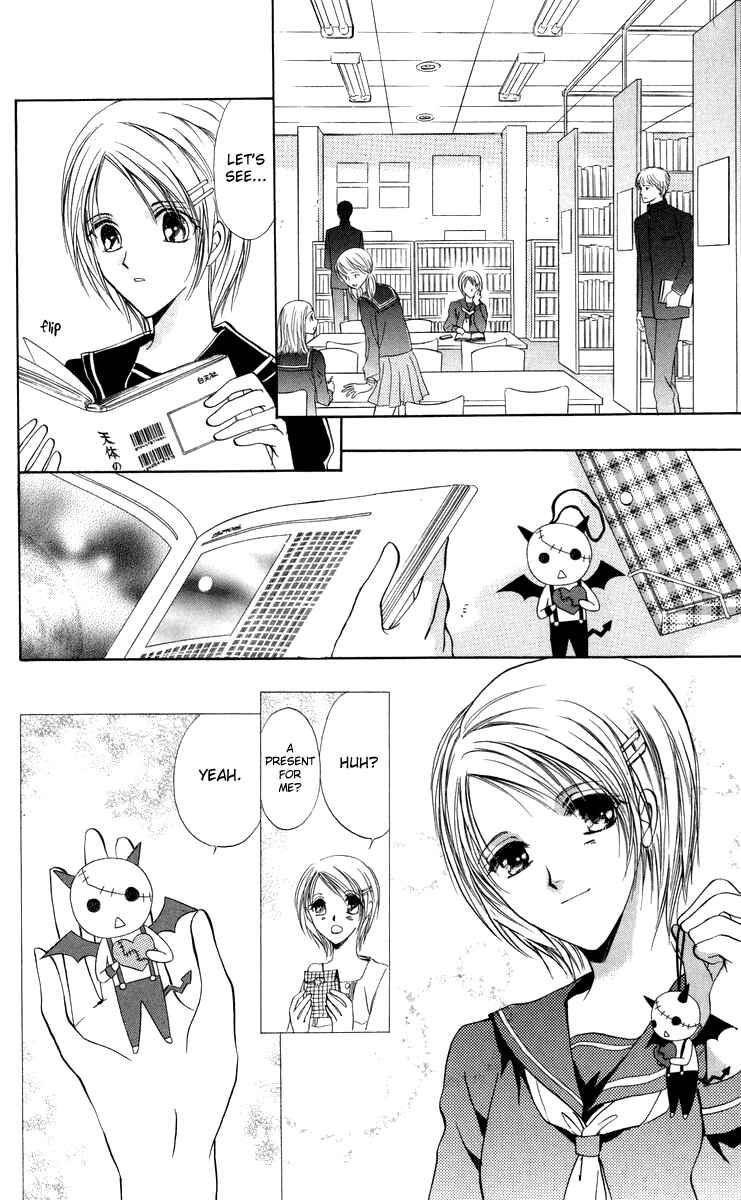 Page 23 Chapter 4 Onii-chan Lab.