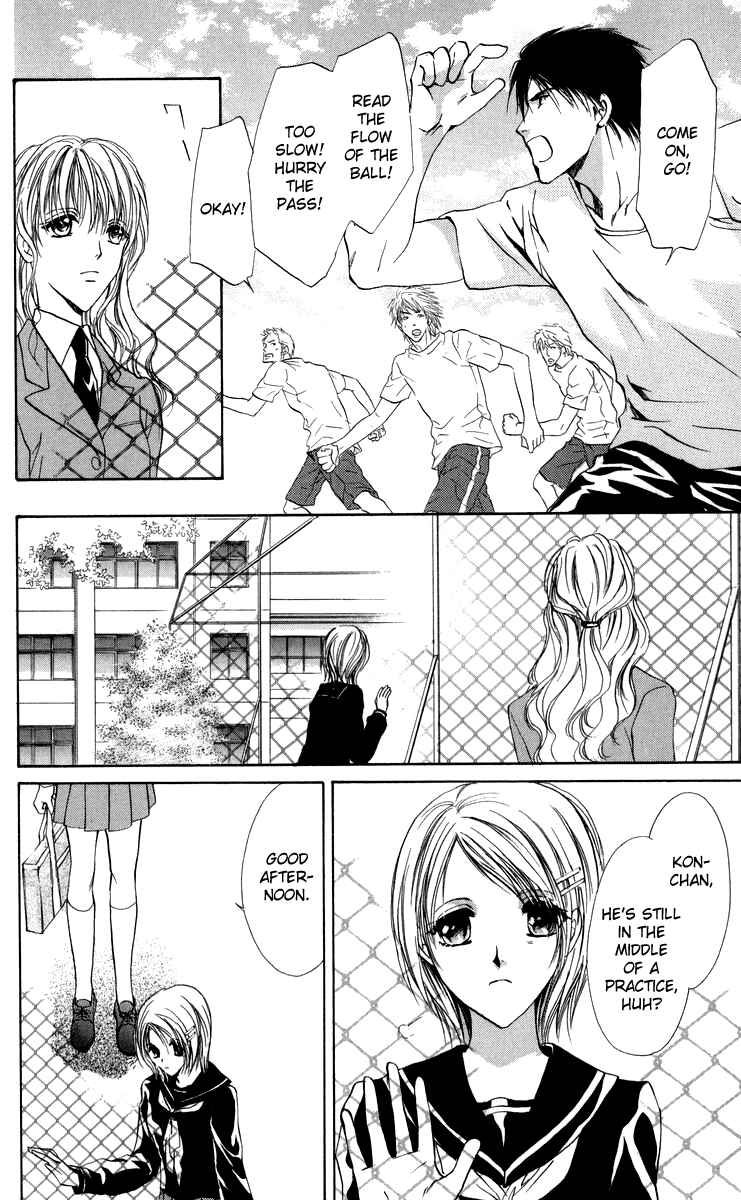 Page 25 Chapter 4 Onii-chan Lab.