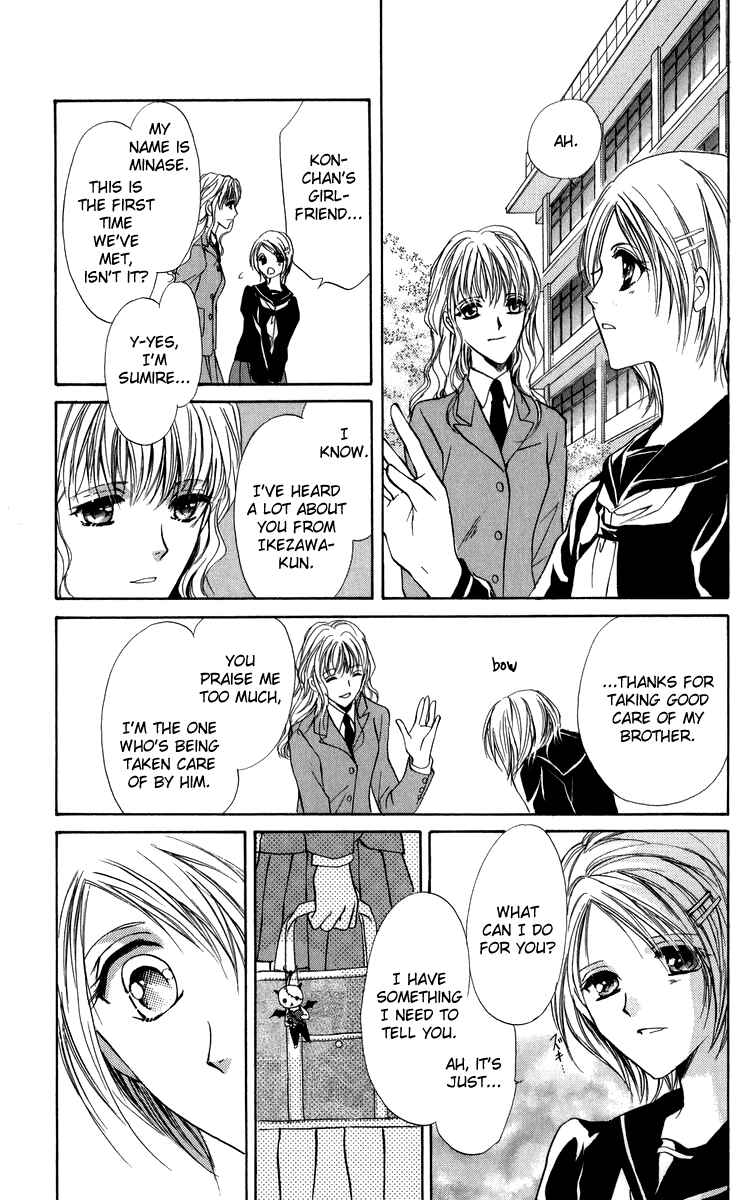 Page 26 Chapter 4 Onii-chan Lab.