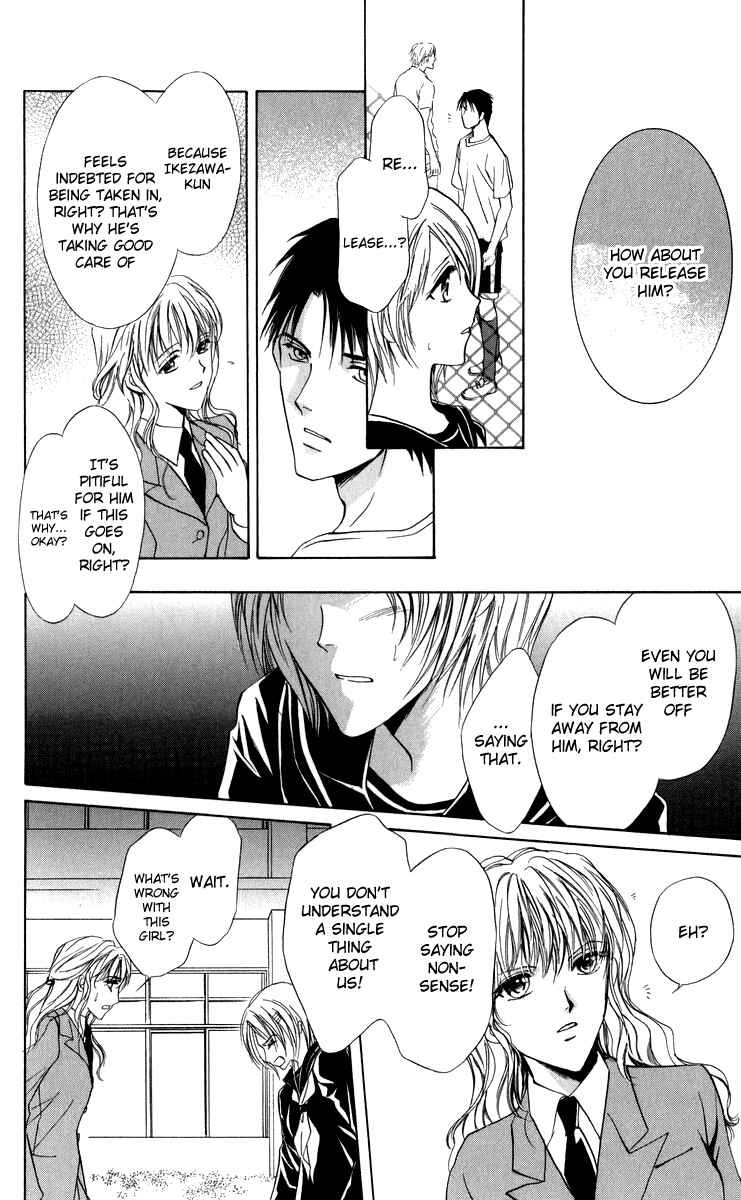 Page 29 Chapter 4 Onii-chan Lab.
