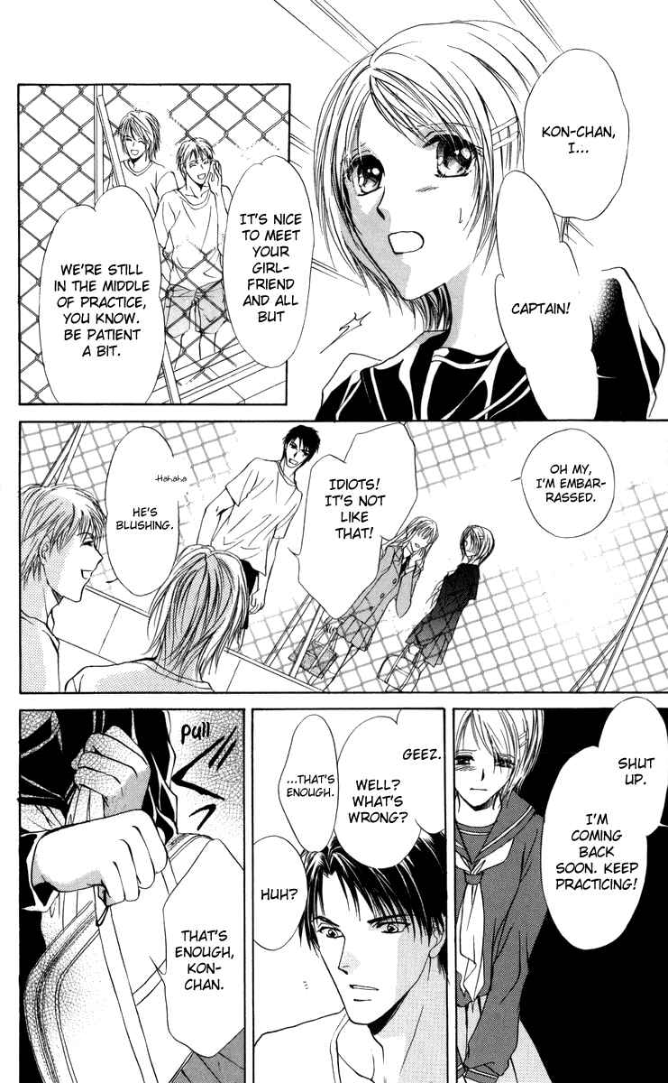Page 31 Chapter 4 Onii-chan Lab.