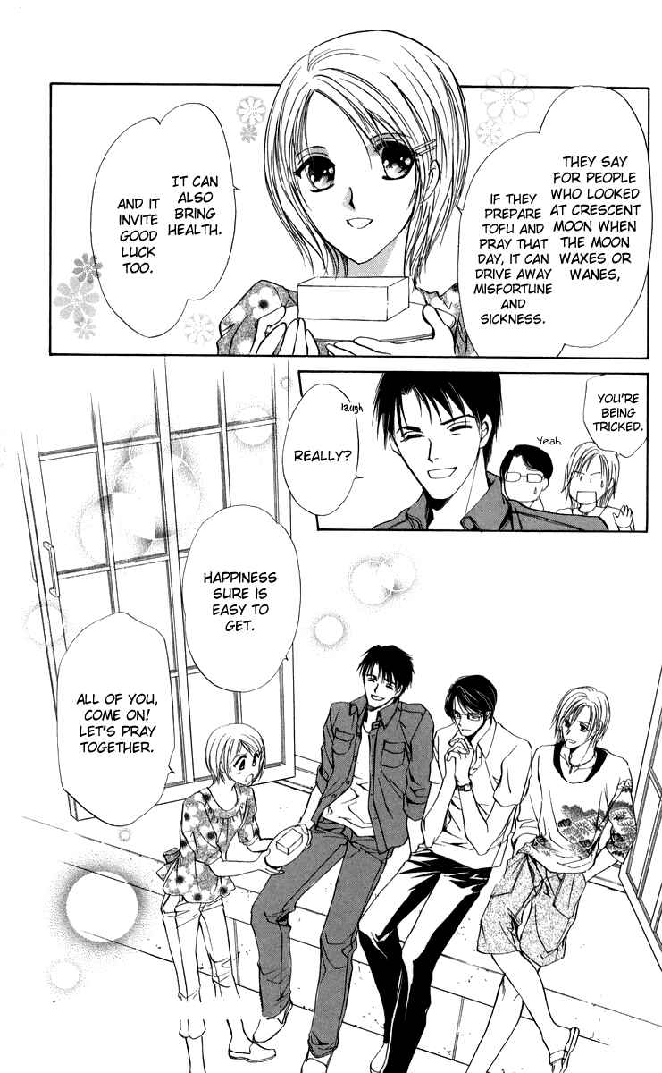 Page 46 Chapter 4 Onii-chan Lab.