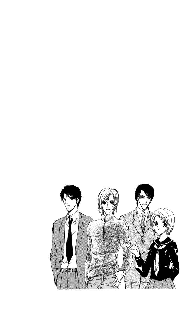 Page 47 Chapter 4 Onii-chan Lab.