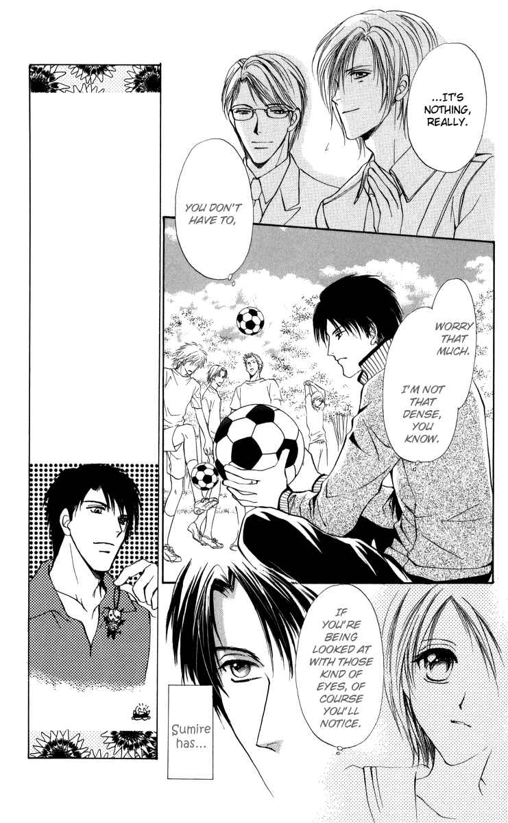 Page 8 Chapter 4 Onii-chan Lab.