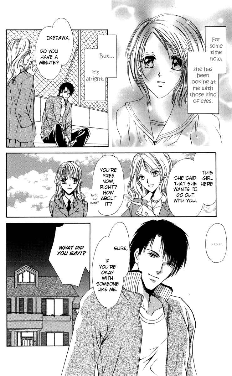 Page 9 Chapter 4 Onii-chan Lab.