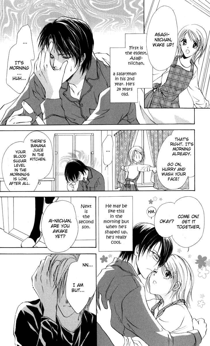 Page 13 Chapter 1 Onii-chan Lab.