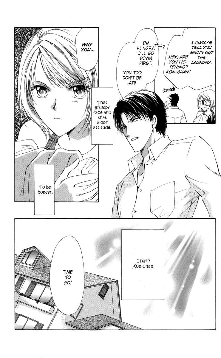 Page 15 Chapter 1 Onii-chan Lab.