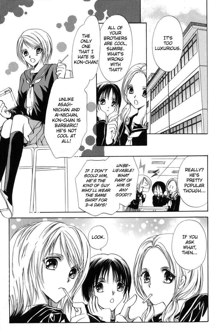 Page 17 Chapter 1 Onii-chan Lab.