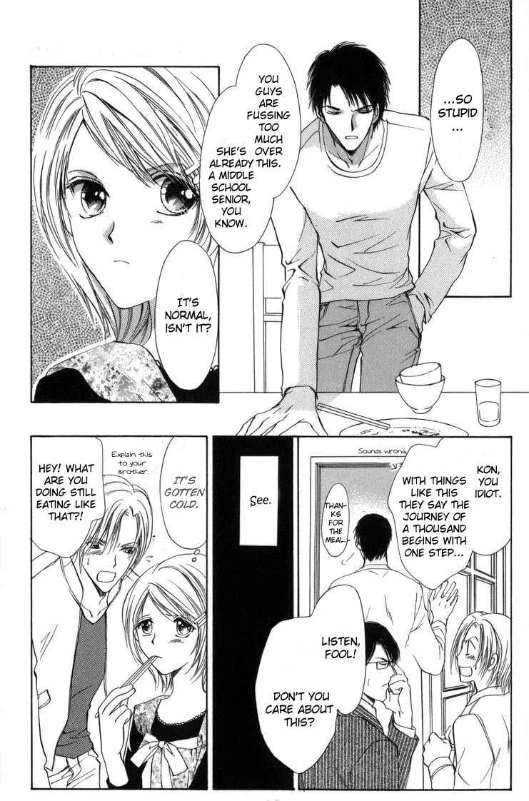 Page 23 Chapter 1 Onii-chan Lab.