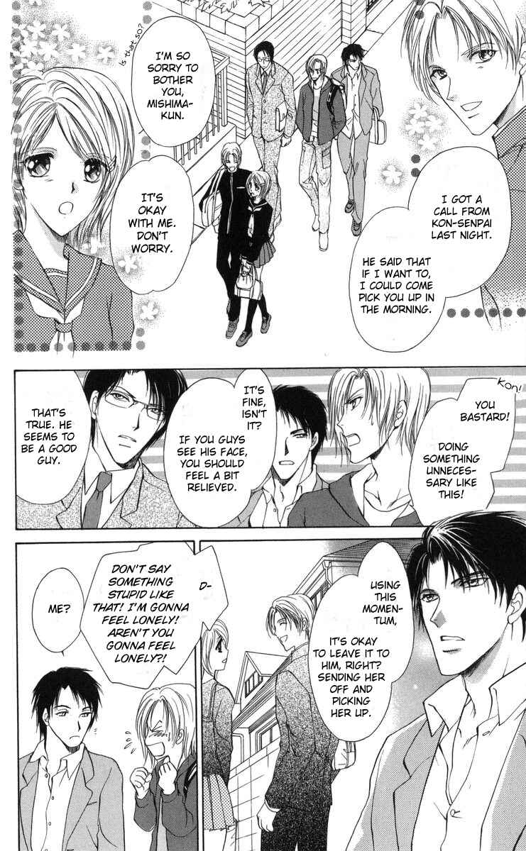 Page 28 Chapter 1 Onii-chan Lab.
