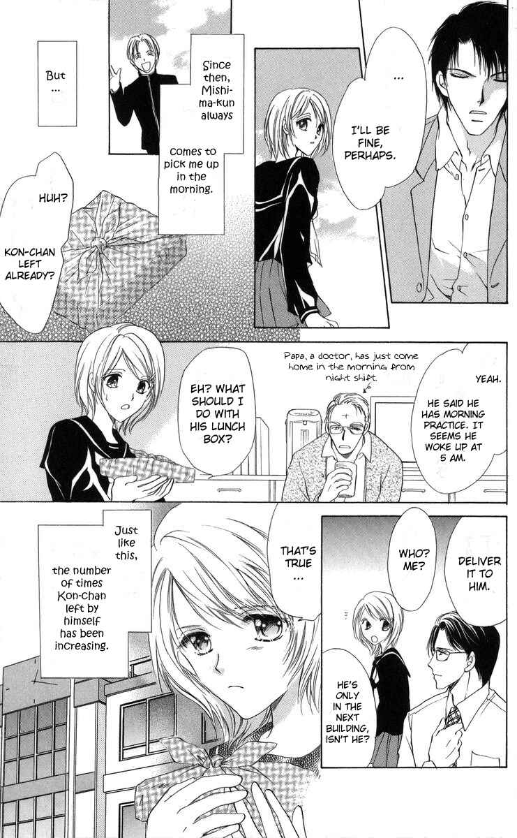 Page 29 Chapter 1 Onii-chan Lab.