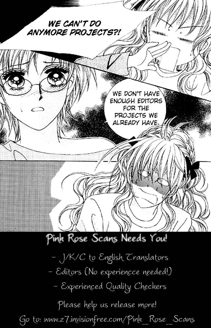 Page 3 Chapter 1 Onii-chan Lab.