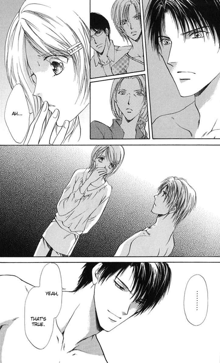 Page 35 Chapter 1 Onii-chan Lab.