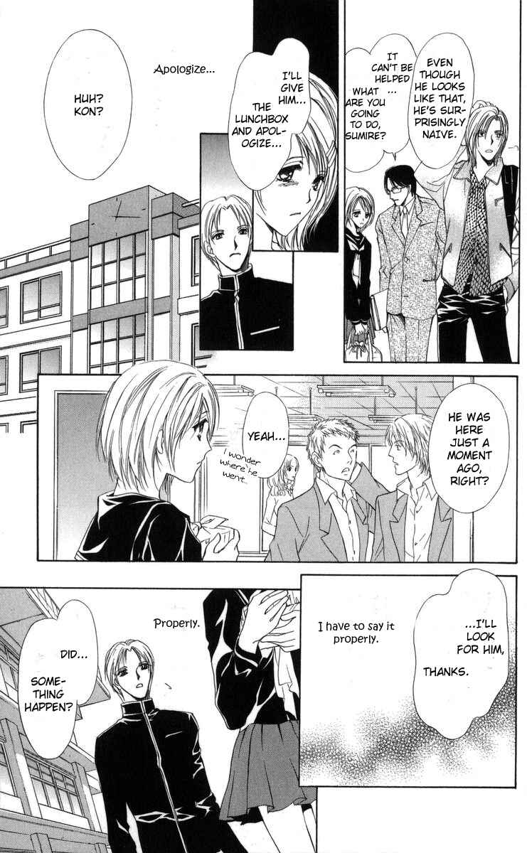 Page 42 Chapter 1 Onii-chan Lab.
