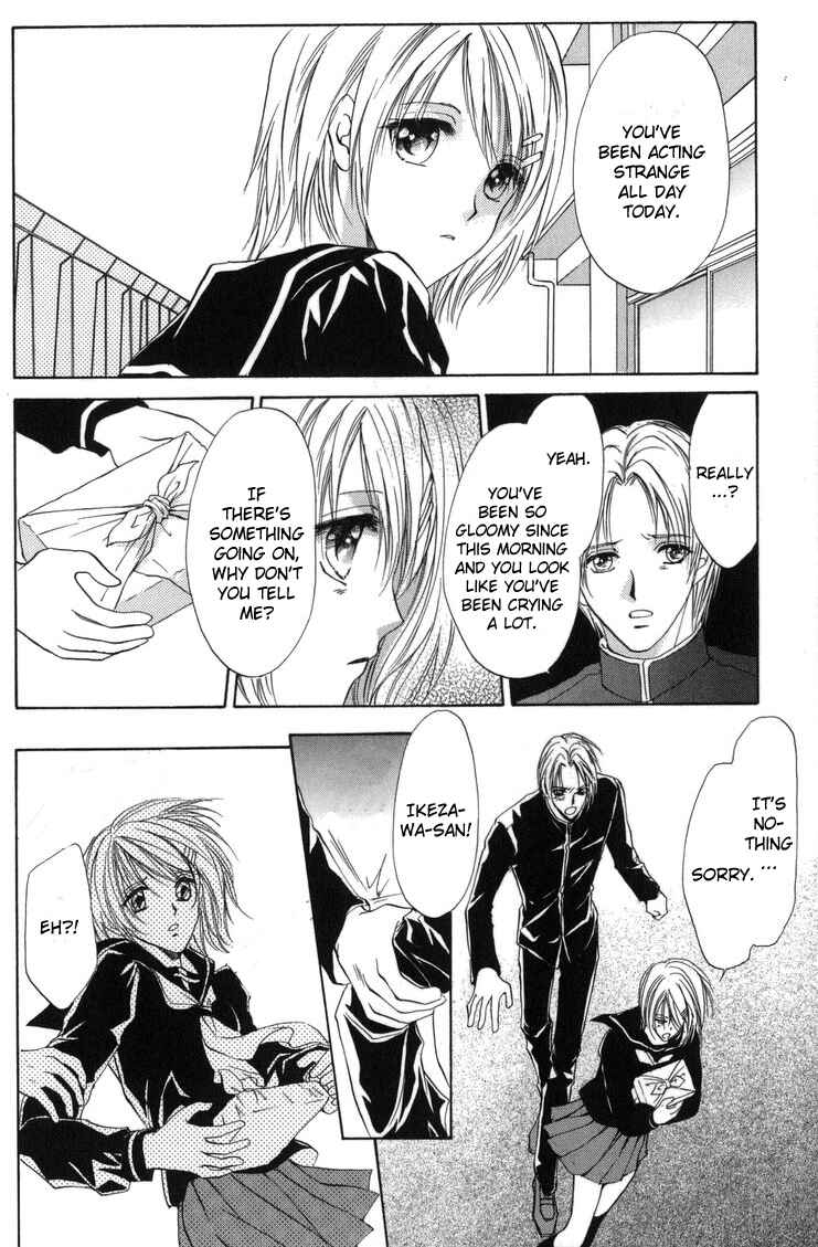 Page 43 Chapter 1 Onii-chan Lab.