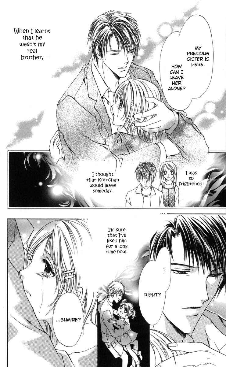 Page 51 Chapter 1 Onii-chan Lab.