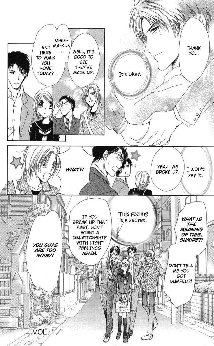 Page 53 Chapter 1 Onii-chan Lab.