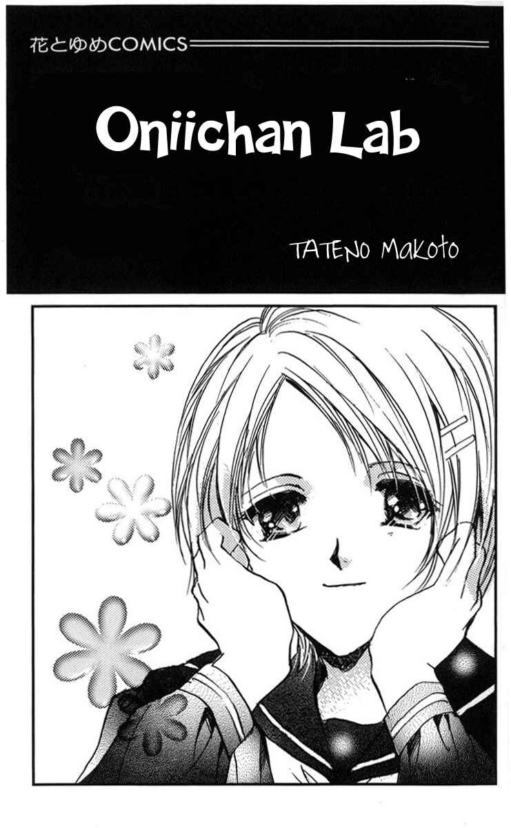 Page 8 Chapter 1 Onii-chan Lab.