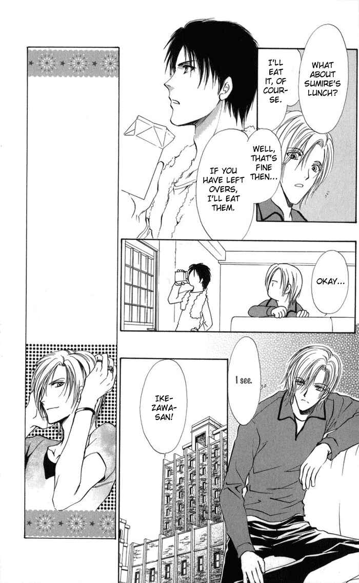 Page 13 Chapter 2 Onii-chan Lab.