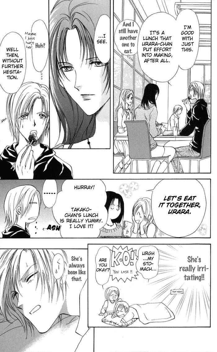 Page 15 Chapter 2 Onii-chan Lab.