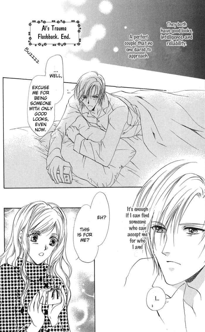 Page 18 Chapter 2 Onii-chan Lab.