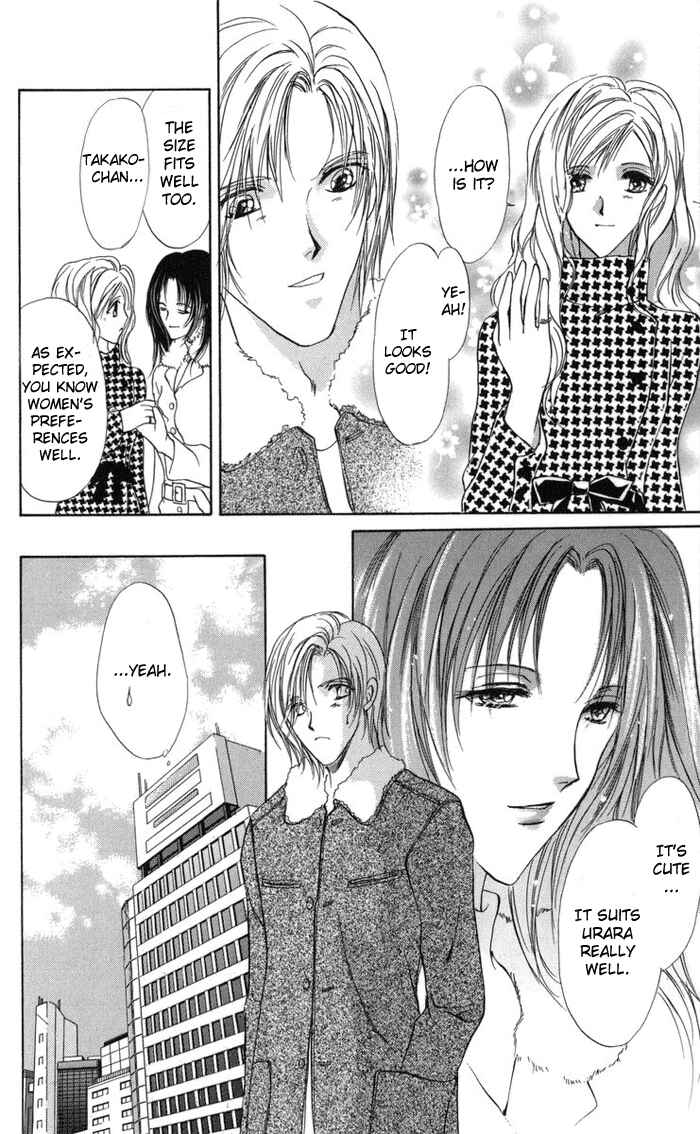 Page 20 Chapter 2 Onii-chan Lab.