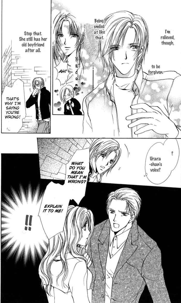 Page 32 Chapter 2 Onii-chan Lab.