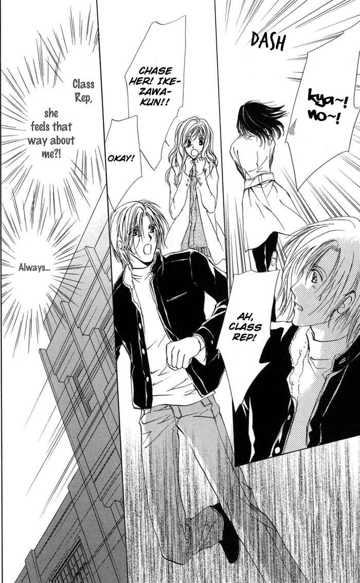 Page 38 Chapter 2 Onii-chan Lab.