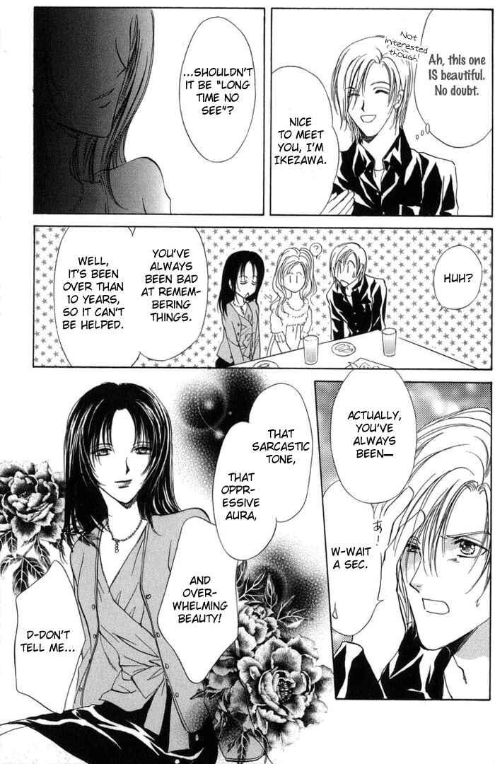 Page 5 Chapter 2 Onii-chan Lab.
