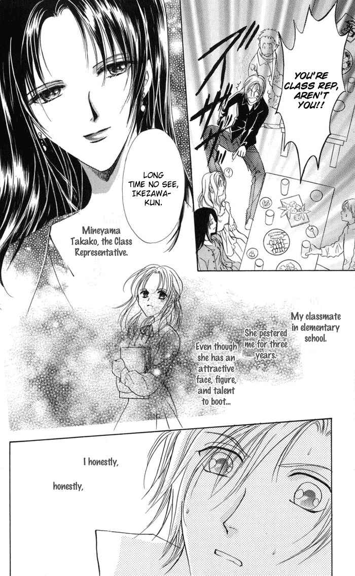 Page 6 Chapter 2 Onii-chan Lab.