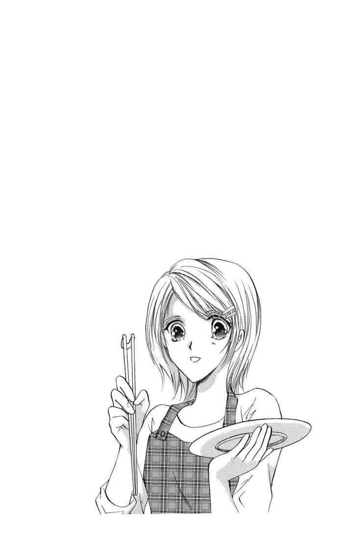 Page 1 Chapter 3 Onii-chan Lab.