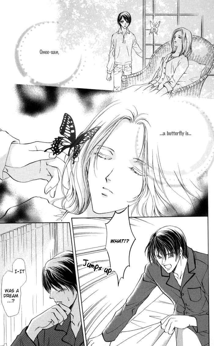 Page 14 Chapter 3 Onii-chan Lab.