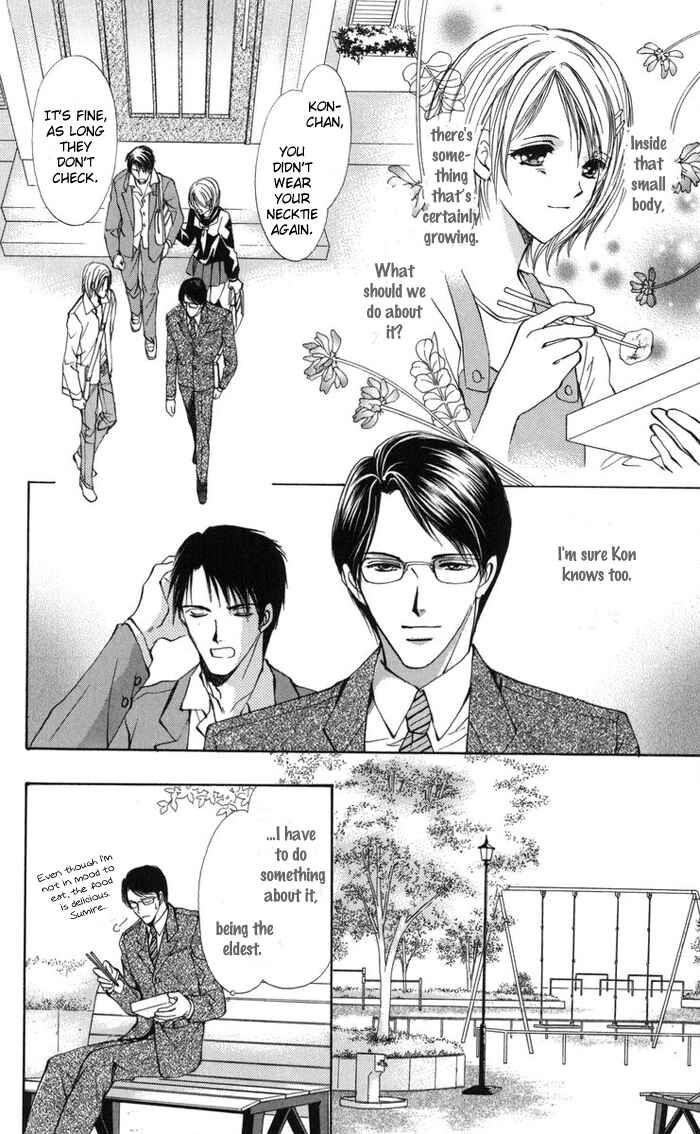 Page 17 Chapter 3 Onii-chan Lab.