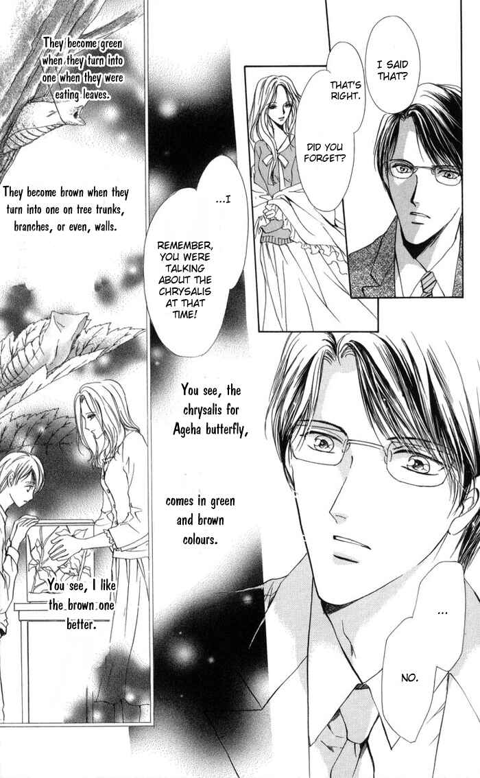 Page 20 Chapter 3 Onii-chan Lab.
