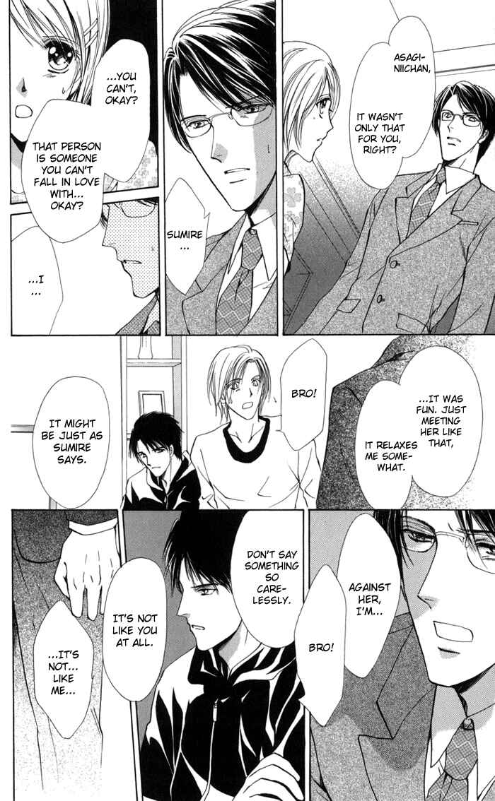 Page 29 Chapter 3 Onii-chan Lab.