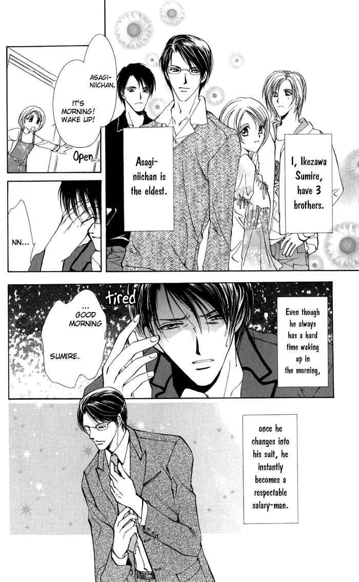 Page 3 Chapter 3 Onii-chan Lab.