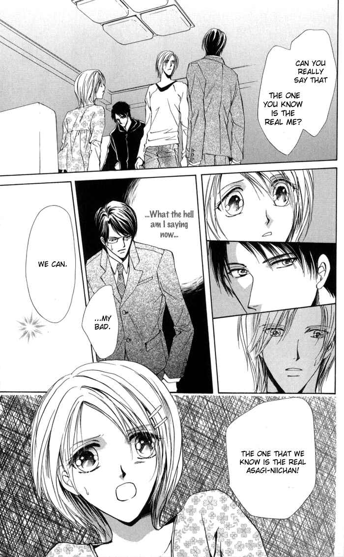Page 30 Chapter 3 Onii-chan Lab.