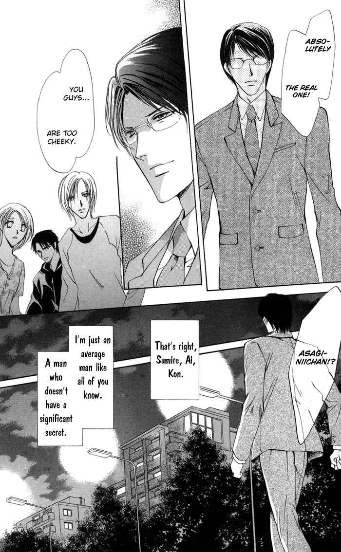 Page 31 Chapter 3 Onii-chan Lab.