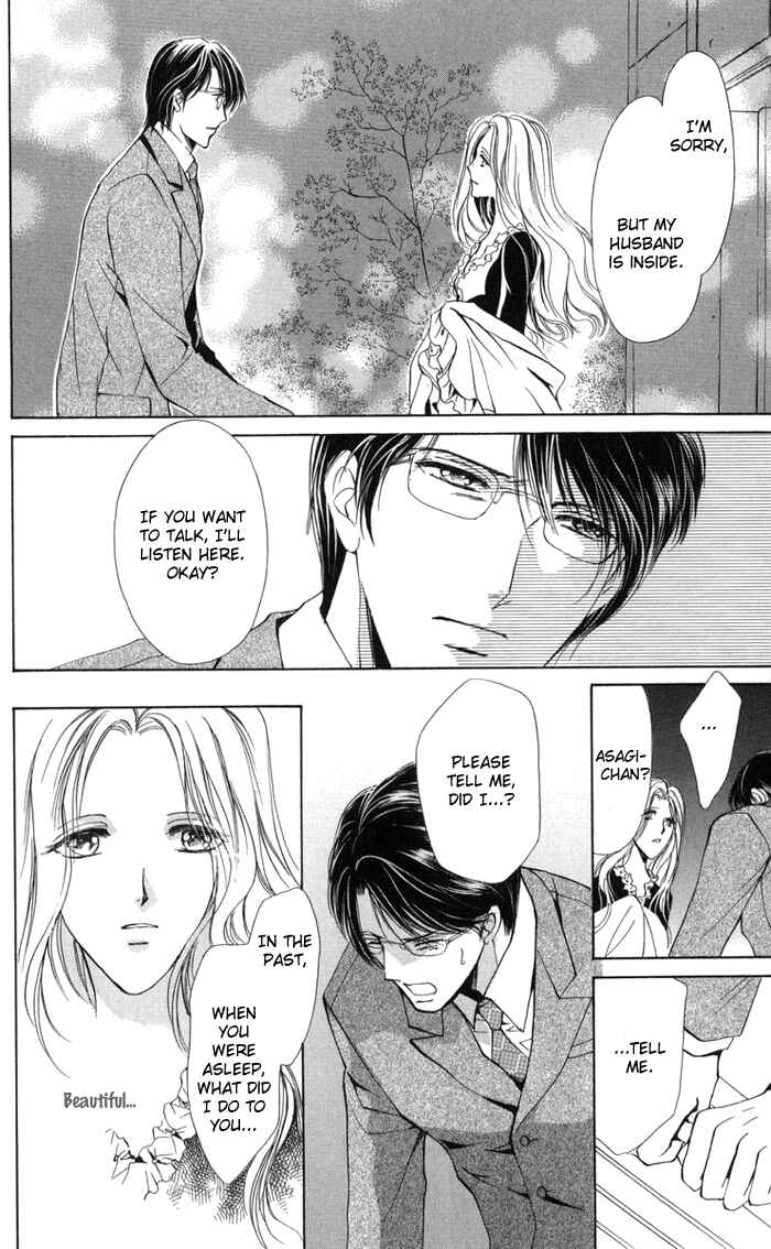 Page 33 Chapter 3 Onii-chan Lab.