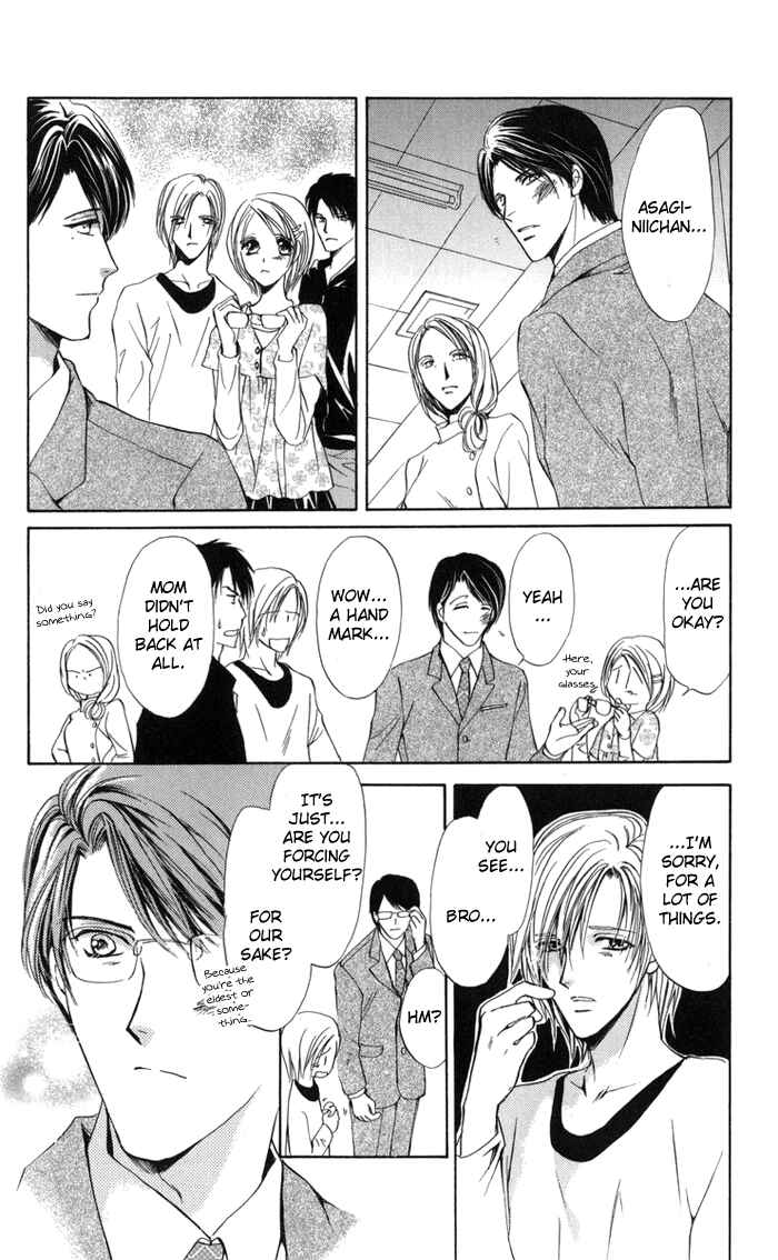 Page 43 Chapter 3 Onii-chan Lab.