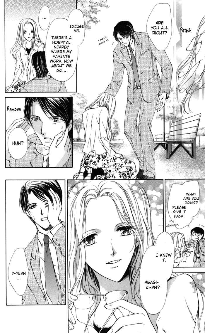 Page 7 Chapter 3 Onii-chan Lab.