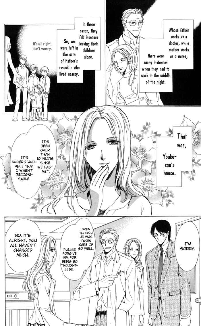 Page 9 Chapter 3 Onii-chan Lab.