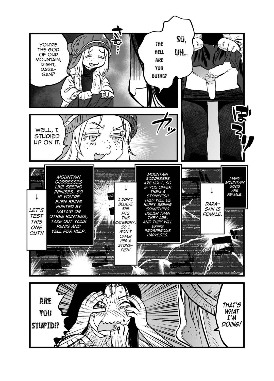 Page 3 Chapter Unknown_000a Reiwa no Dara-san Koushiki no You de Hikoushiki na Inchiki Hon