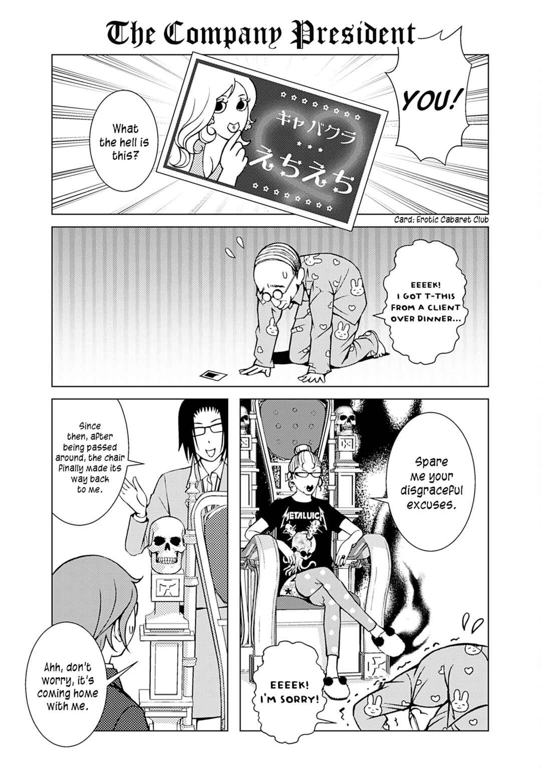 Page 1 Chapter 40 Goth Lady and Lolita Boy