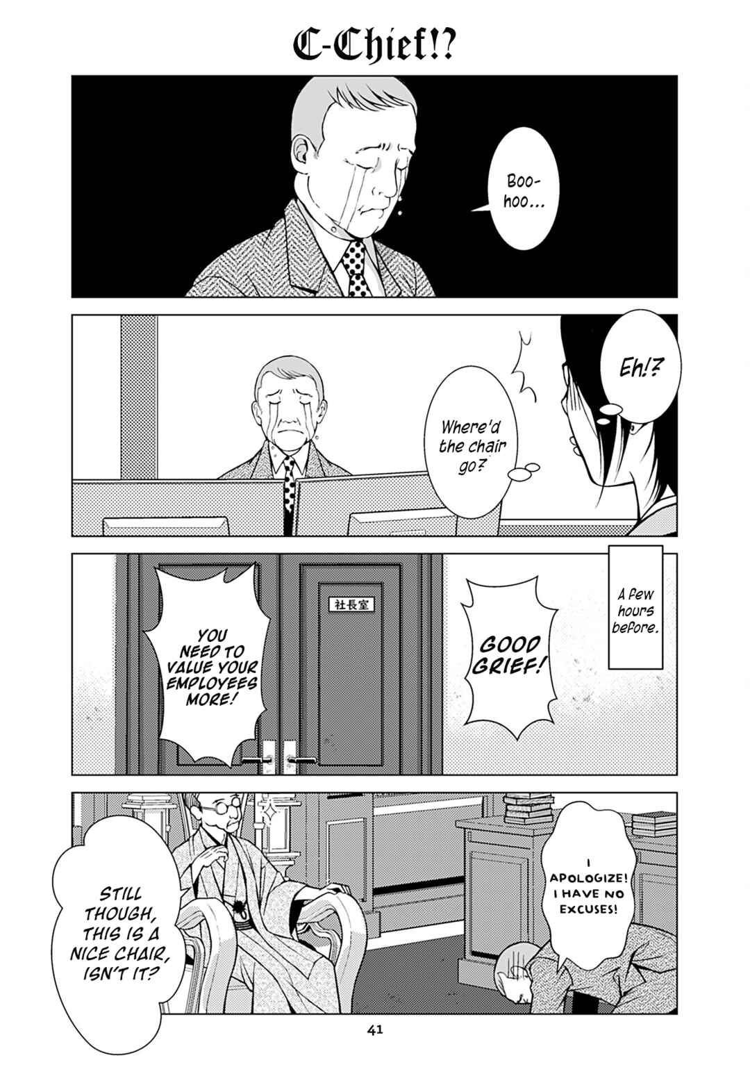 Page 1 Chapter 39 Goth Lady and Lolita Boy