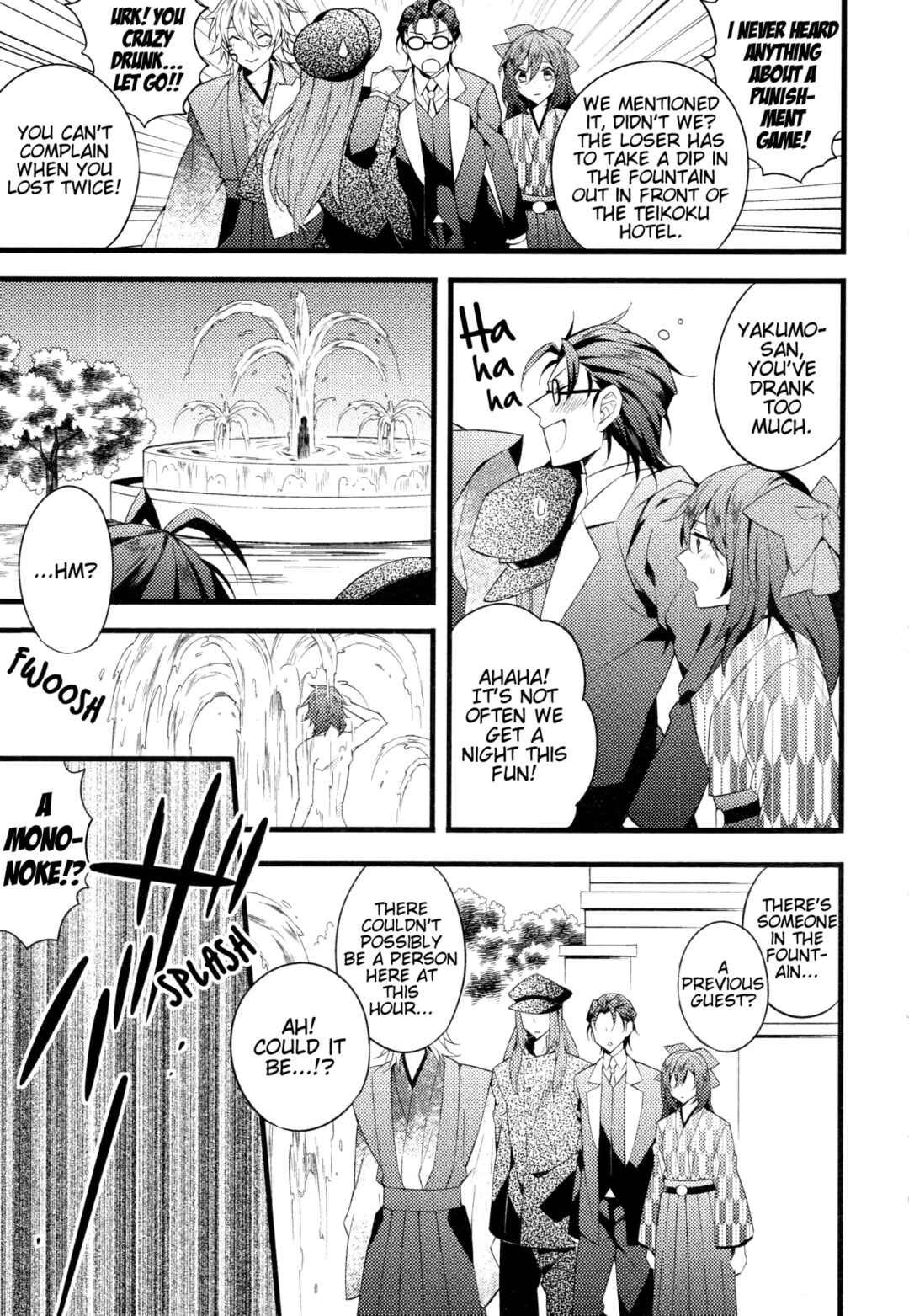 Page 7 Chapter 2 Meiji Tokyo Renka - Moonlight Memories (Anthology)