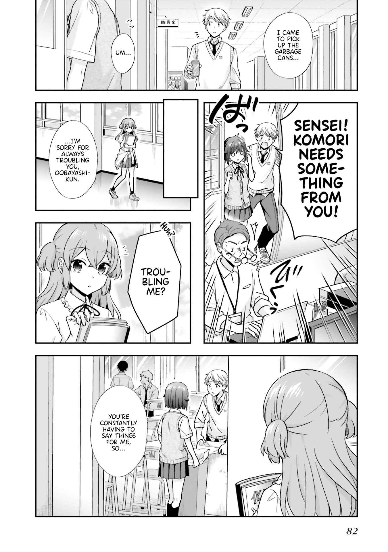 Page 2 Chapter 40 Koe no Chiisai Komori-san to Kusodeka Oogoe no Oobayashi-kun