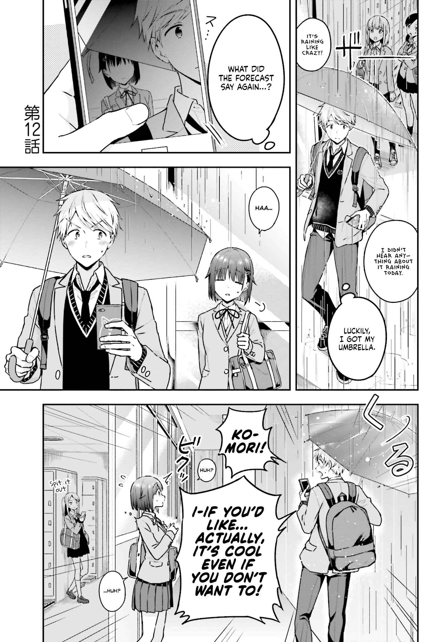 Page 1 Chapter 12 Koe no Chiisai Komori-san to Kusodeka Oogoe no Oobayashi-kun