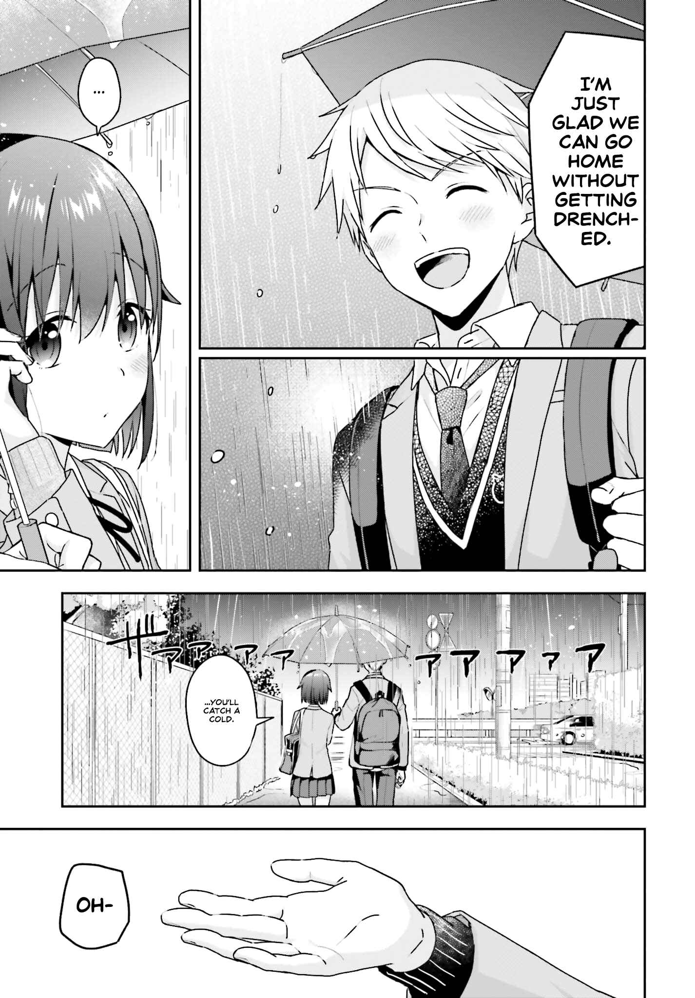 Page 3 Chapter 12 Koe no Chiisai Komori-san to Kusodeka Oogoe no Oobayashi-kun
