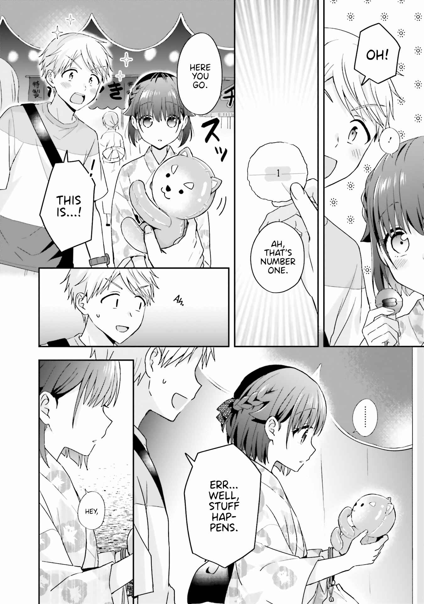 Page 2 Chapter 35 Koe no Chiisai Komori-san to Kusodeka Oogoe no Oobayashi-kun